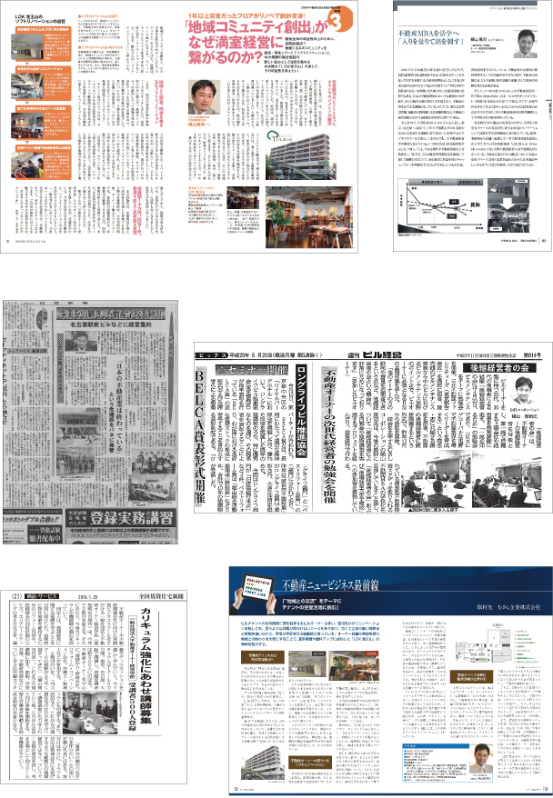 MEDIA