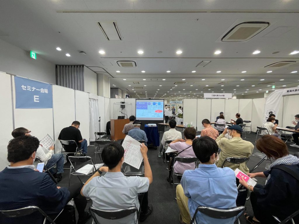 セミナー満員御礼の様子